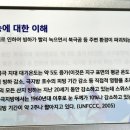 화진포 생태박물관 이미지