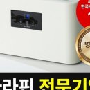 한방베스 이미지