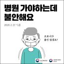 이천엘리야병원 이미지