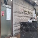 동탄 안과, 시력 검사, 초2 아들, 드림렌즈 고민