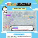 럭키김밥