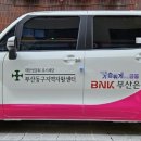 동구지역자활센터 이미지