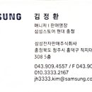 현대충청시스템