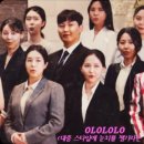 코오롱 몰 OLO 광고 후기