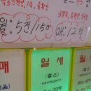 대신부동산 중개사무소 이미지