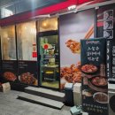 돈도니석쇠불고기&돼지찌개