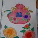 민화교실1 이미지