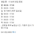 번영모터스 이미지