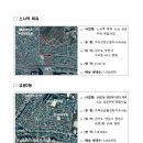 경기‧인천 5곳 도심복합사업 예정지구 지정 이미지