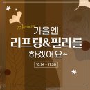 제이디피부과의원 이미지