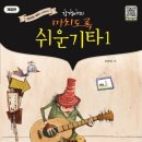 안락초등학교 이미지