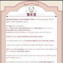 헬로몽 이미지
