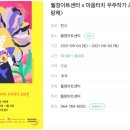 월정486