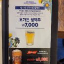 삼풍치킨 - 강남구 언주로 427 | 삼풍치킨