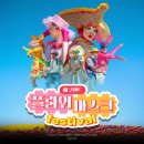 플라워 이미지