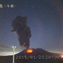 사쿠라지마 화산 분화구에서 4000미터 폭발 이미지