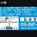 동진고시원 - 영도구 동삼로 23 | 동진고시원