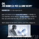 (주)이스트소프트 이미지
