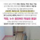 제일하이빌2단지아파트 주변 이미지