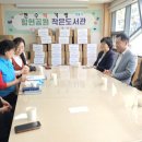 함현공원 작은도서관 이미지