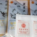 세화한약국 이미지