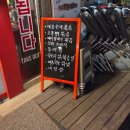 94925닭꼬치 - 미추홀구 용정공원로83번길 49 | 94925닭꼬치