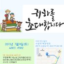 다문화 도서관 이미지