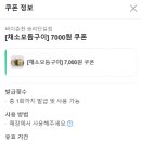 바이춘천