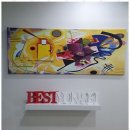 베스트 연세 태권도 이미지