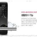 벽산열쇠