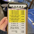 양곱방 | [성남] 분당 야탑에서 진또배기 곱창집을 만나버린 내돈내산 후기 - 양곱방