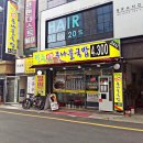 전주가콩나물국밥 이미지