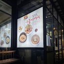 조선시대누룽지백숙 | 따뜻함이 배인 누룽지백숙 한 상, 어버이날 부모님과 다녀온 성북동 누룽지 백숙 맛집