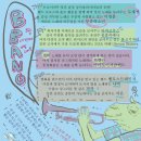 (주)라이브정보