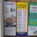 정읍녹두장군(천안) 이미지