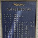 부천시자전거문화센터 이미지