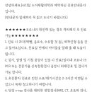 (주)이노야드 이미지