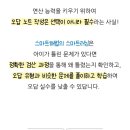 에듀맥스보습학원