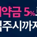 계약금 5%로 입주시까지, '금정역 푸르지오 그랑블' 아파트 미분양 잔여세대 선착순 분양중 이미지