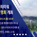 청라2동행정복지센터(4) 이미지