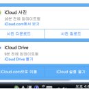 아이펀 PC방 | 사진 옮기기기는 힘들어요