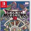 몬스터즈 이미지