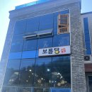 보름당 | 속초 "보름당"빵 종류별로 사왔어요 내돈내산 후기 수제 보름달빵