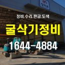 청송정비공장 네이버블로그