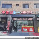 장안남북로 이미지