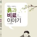 천천초등학교 이미지