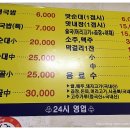 설천순대국밥 이미지