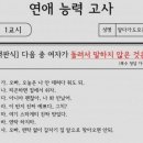 힘이 들수록 웃고 삽시다.. 이미지