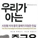 한우덕 이미지