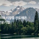 (주) 필